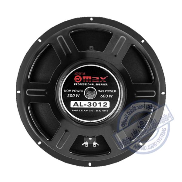 MAX AL-3812 Speaker Driver سماعة قطع غيار مقاس 12انش بقوة 300-600وات مناسب للسماعات ماكس والتي بنفس المقاس جودة عالية 